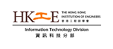 HKIE-IT